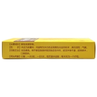 龙心素胶囊