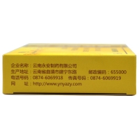 龙心素胶囊
