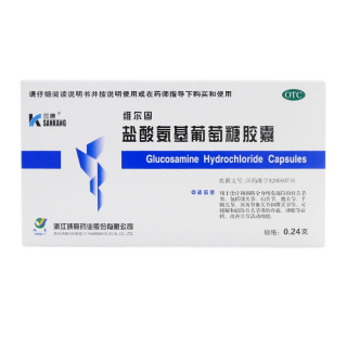 鹽酸氨基葡萄糖膠囊(維爾固)