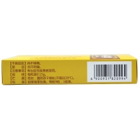 龙心素胶囊