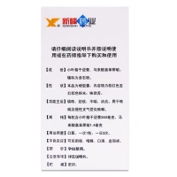 咳特靈膠囊(新峰)