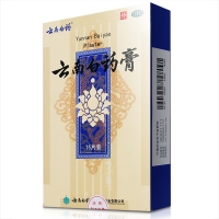 云南白藥膏(云南白藥)