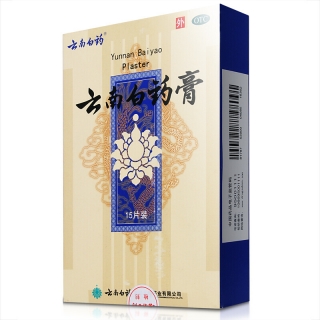 云南白藥膏(云南白藥)