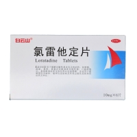 氯雷他定片(星元佳)