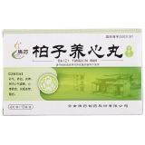 柏子養心丸(騰藥)