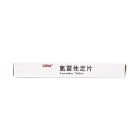 氯雷他定片(星元佳)