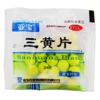 三黃片(亞寶)