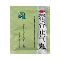 藿香正氣丸(仲景)