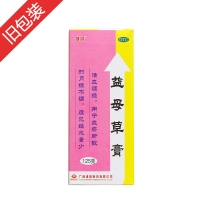 益母草膏(維威)