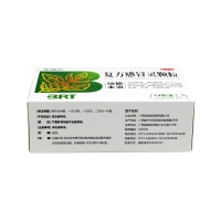 復(fù)方感冒靈顆粒(寶瑞坦)