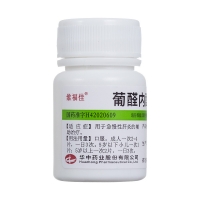 葡醛內(nèi)酯片(維福佳)