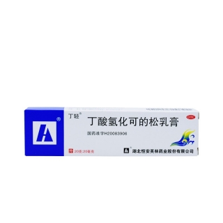 丁酸氫化可的松乳膏(丁輕)