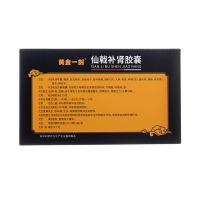 仙戟補(bǔ)腎膠囊(黃金一刻)