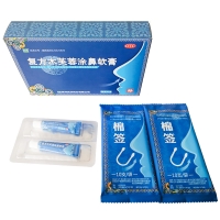 復(fù)方木芙蓉涂鼻軟膏(良濟)