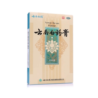 云南白藥膏(云南白藥)