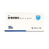 拉考沙胺片(欣抗)