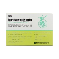 復方氨酚那敏顆粒(朗致)