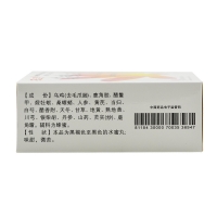 烏雞白鳳丸(孔孟)