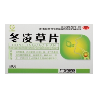 冬凌草片(廣宇制藥)