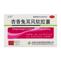 杏香兔耳風(fēng)軟膠囊(云龍)