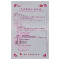 烏雞白鳳丸(孔孟)