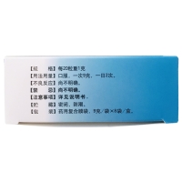 明目蒺藜丸(長(zhǎng)龍)