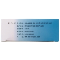 明目蒺藜丸(長(zhǎng)龍)