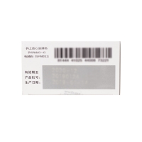 橘紅痰咳液(無(wú)蔗糖型)(香雪)