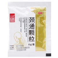 頸通顆粒(億帆)