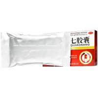 復方三七膠囊(紅石)