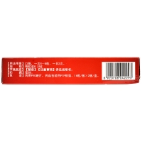 復方三七膠囊(紅石)