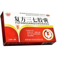 復方三七膠囊(紅石)