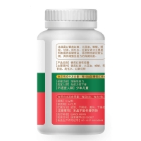 金奧力牌番茄紅素軟膠囊(綠健園)