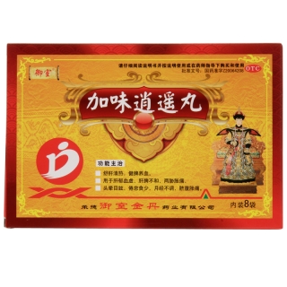 加味逍遙丸(御室)
