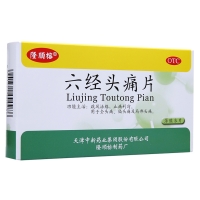 六經(jīng)頭痛片(隆順榕)