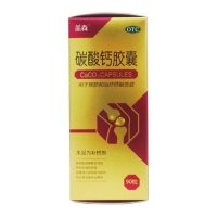 碳酸鈣膠囊(蓋森)
