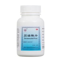 貝諾酯片(中南)