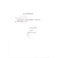 二件式造口袋(勝舒)