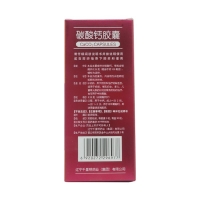 碳酸鈣膠囊(蓋森)