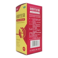 碳酸鈣膠囊(蓋森)