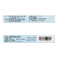 藿香正氣丸(太極)(濃縮丸)
