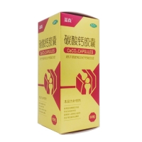 碳酸鈣膠囊(蓋森)