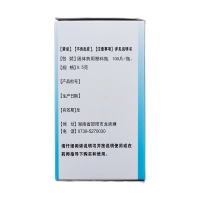 貝諾酯片(中南)