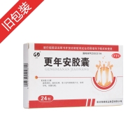 更年安膠囊(永治)