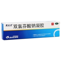 雙氯芬酸鈉凝膠(英太青)
