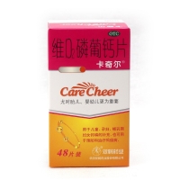 維D2磷葡鈣片(卡奇爾)