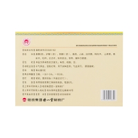 三鞭參茸固本丸(世一堂)