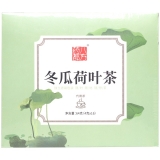 冬瓜荷葉茶(藥都八方)