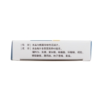 茶苯海明含片(怡含寧)