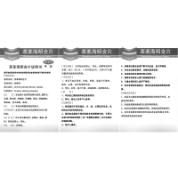 茶苯海明含片(怡含寧)